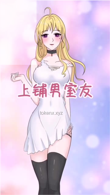 “我把室友当兄弟，室友把我当萝莉08”：室友关系中的认知差异与性别角色错位分析